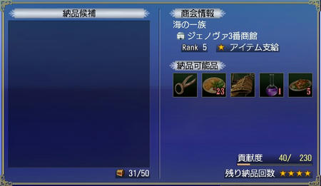 マグステ♪
