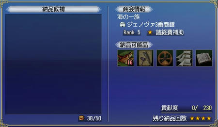 ぐえええええええｗ