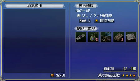 大サメですか・・・＞＜