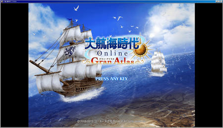 Gran Atlas