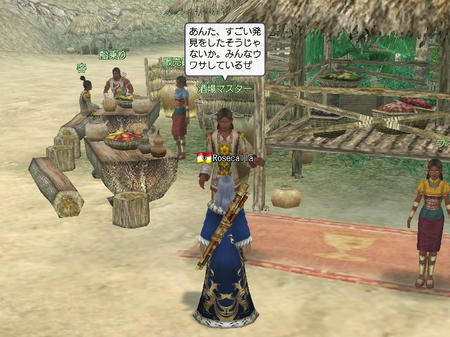 わーいヽ(*´∀｀)ﾉ 