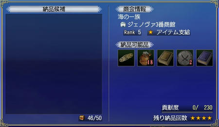 火炎壺<br />！