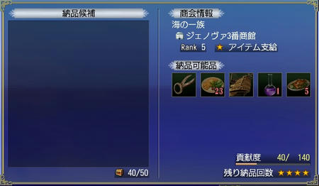 マグステ♪