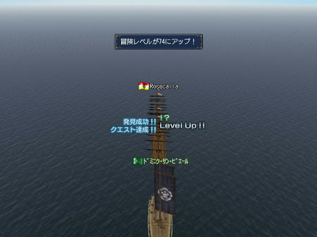 あがった♪