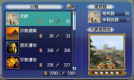 2300♪