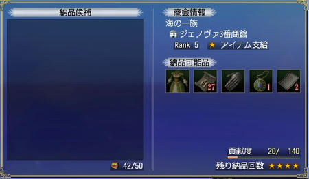 投資申請書♪