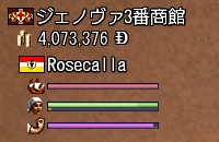 ジェノヴァ3番!゚+。:.゚ヽ(*´∀`)ノ゚.:。+゚