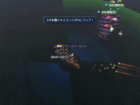 水平15♪
