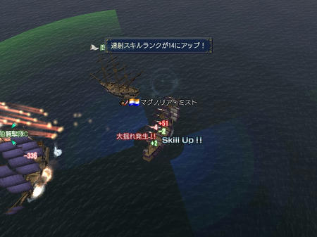 速射14♪