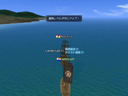 れれるあぷ～ﾟ+｡:.ﾟヽ(*´∀`)ﾉﾟ.:｡+ﾟ 