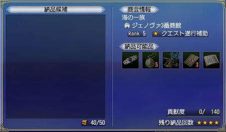 大サメ・・・