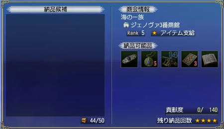 大サメよけ