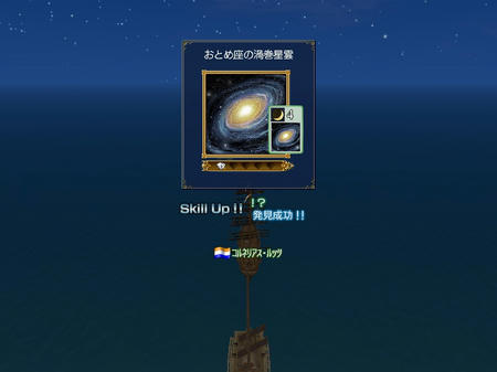 渦巻星雲