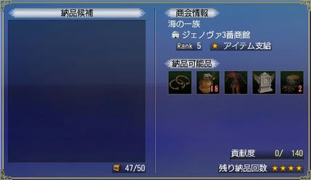 火炎壺♪