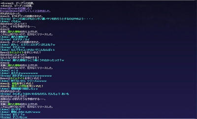環境保護にご協力【ください。】