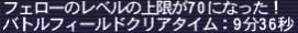 あぶねーあぶねー