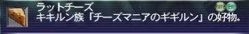 とりがー！