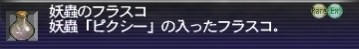ふらすこー