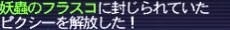 そんだけかーーーい！