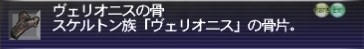 ステップ２へのトリガー