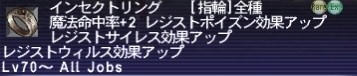 いんせくとりんぐ