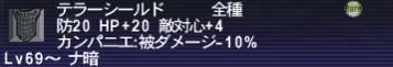 テラ汁度ｗｗｗｗｗｗｗｗｗｗｗｗｗ