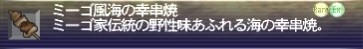 お金ありー＾＾