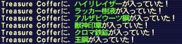 ドロップ！