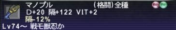 他に何か付いてればまぁまぁだたのに！