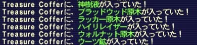 ウーツあるだけマシとみるべきか・・・