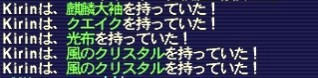 どろっぷ！