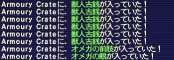頭！両手！
