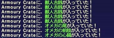 足手・・・胴ｋｔ！