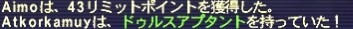 どろぷー