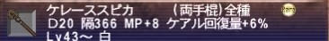 こんなん！