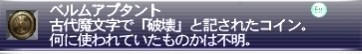こいん～