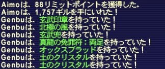 どろっぷ！