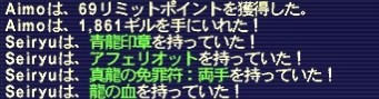 どろっぷ！