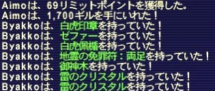 どろっぷ！