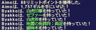 どろっぷ！