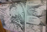 hidoimedaka.JPG
