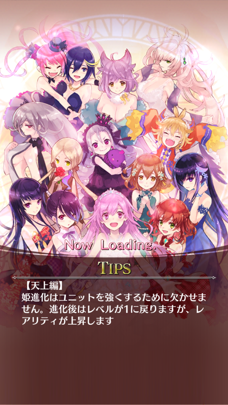 2周年だよファントムオブキル ゲボルバァ