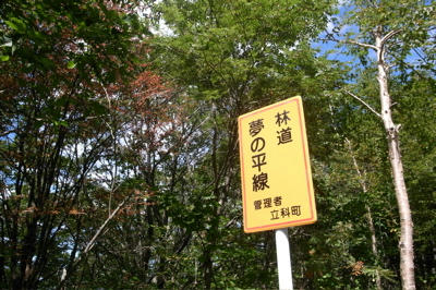 R0012090.jpg