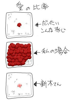 hinomaru.jpg