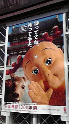 キモすぎるw