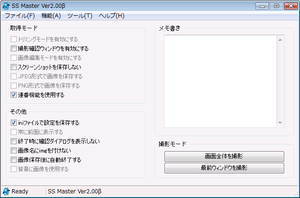 Ver2.00