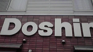 JOSHIN!?