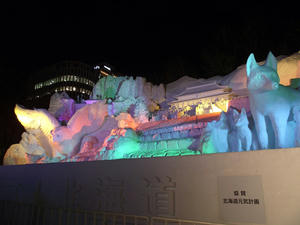 観光王国北海道