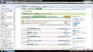 使いまわしとか言わないw IE8