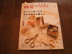 DSCF6863.JPG